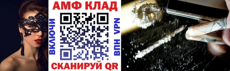 Амфетамин Розовый  кракен как зайти  Верея 