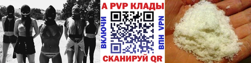Alfa_PVP VHQ  blacksprut как зайти  Верея 