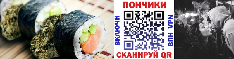 где продают наркотики  hydra ССЫЛКА  Печенье с ТГК марихуана  Верея 