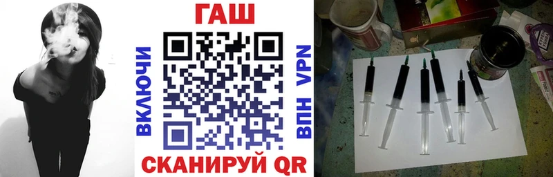 ОМГ ОМГ ссылка  Верея  Гашиш Cannabis  где продают наркотики 