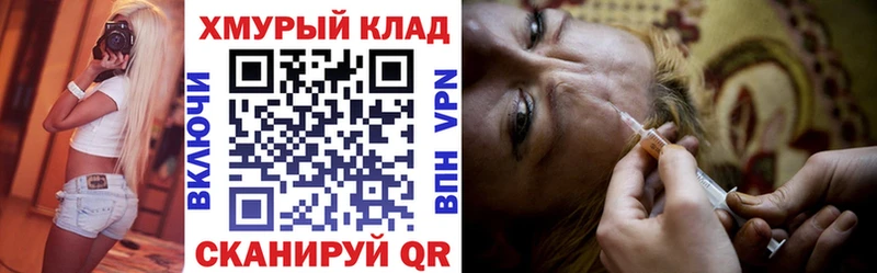 ГЕРОИН VHQ  omg ONION  Верея 