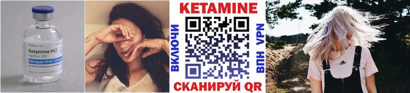 где купить наркоту  Верея  Кетамин ketamine 
