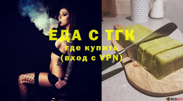 мефедрон Белокуриха