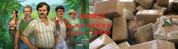 мефедрон Белокуриха