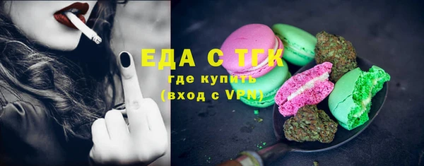 прущие грибы Беломорск
