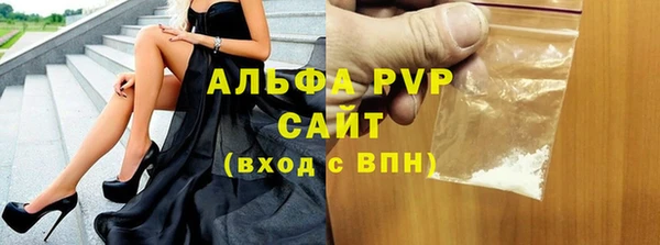 эйфоретик Баксан