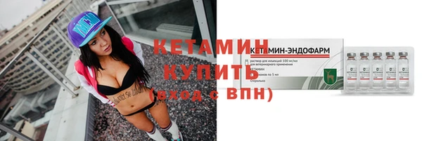 мефедрон Белокуриха