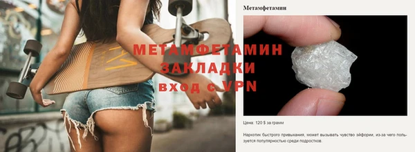 стаф Балабаново