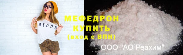 эйфоретик Баксан