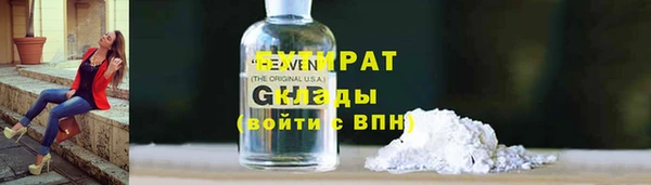 мефедрон Белокуриха