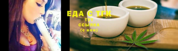 прущие грибы Беломорск