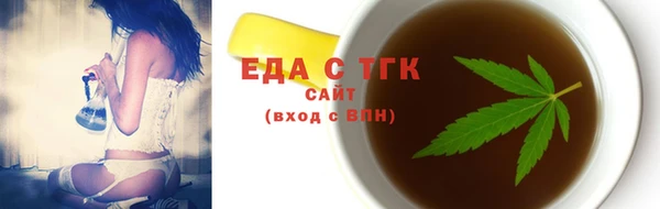 мефедрон Белокуриха