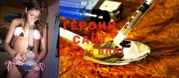 мефедрон Белокуриха