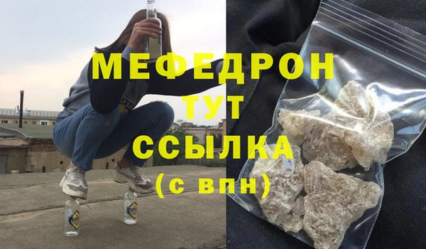 стаф Балабаново