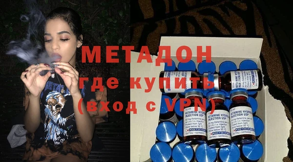 мефедрон Белокуриха