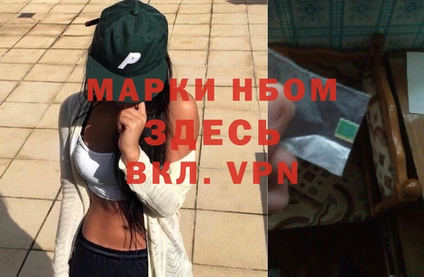 стаф Балабаново