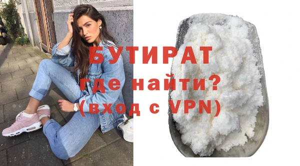 эйфоретик Баксан