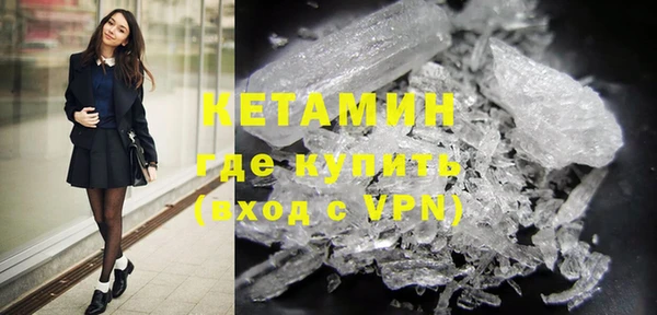 гидра Балахна