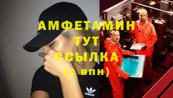 стаф Балабаново