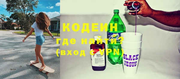 мефедрон Белокуриха