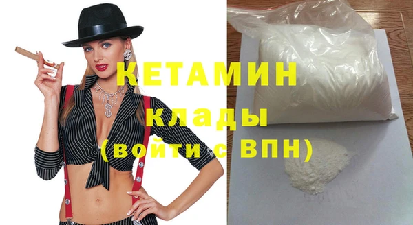 эйфоретик Баксан