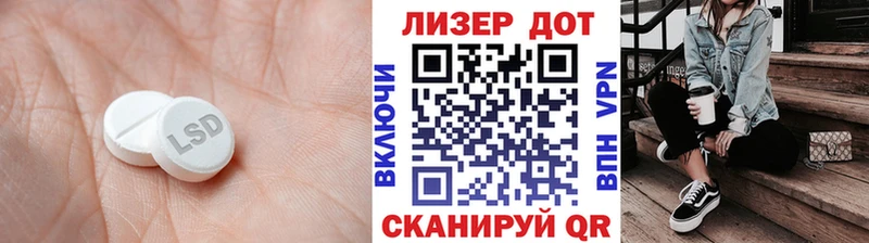 LSD-25 экстази ecstasy  наркошоп  Верея 