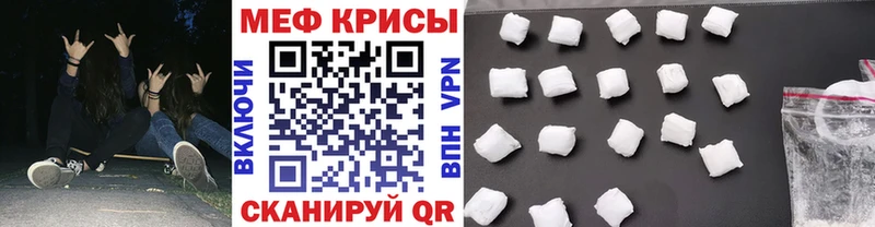 Меф VHQ купить закладку Верея