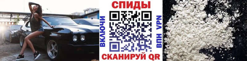 МЕТАМФЕТАМИН кристалл  Верея 