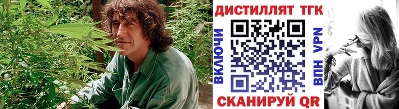 кракен ссылки  Верея  ТГК жижа 