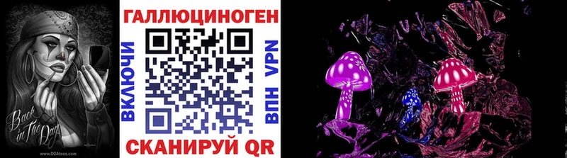 MEGA ссылка  Верея  Галлюциногенные грибы GOLDEN TEACHER 